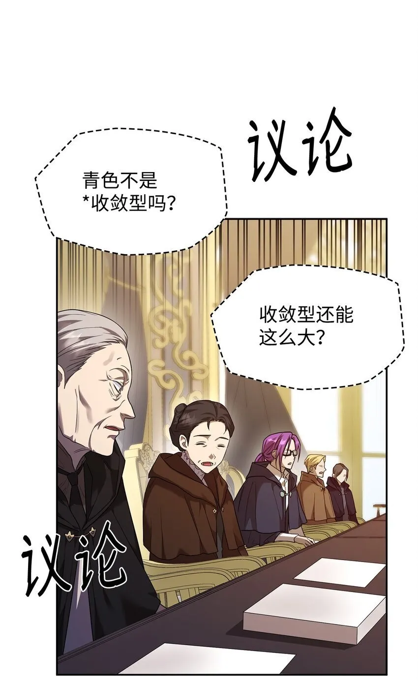 17 考核 第108页