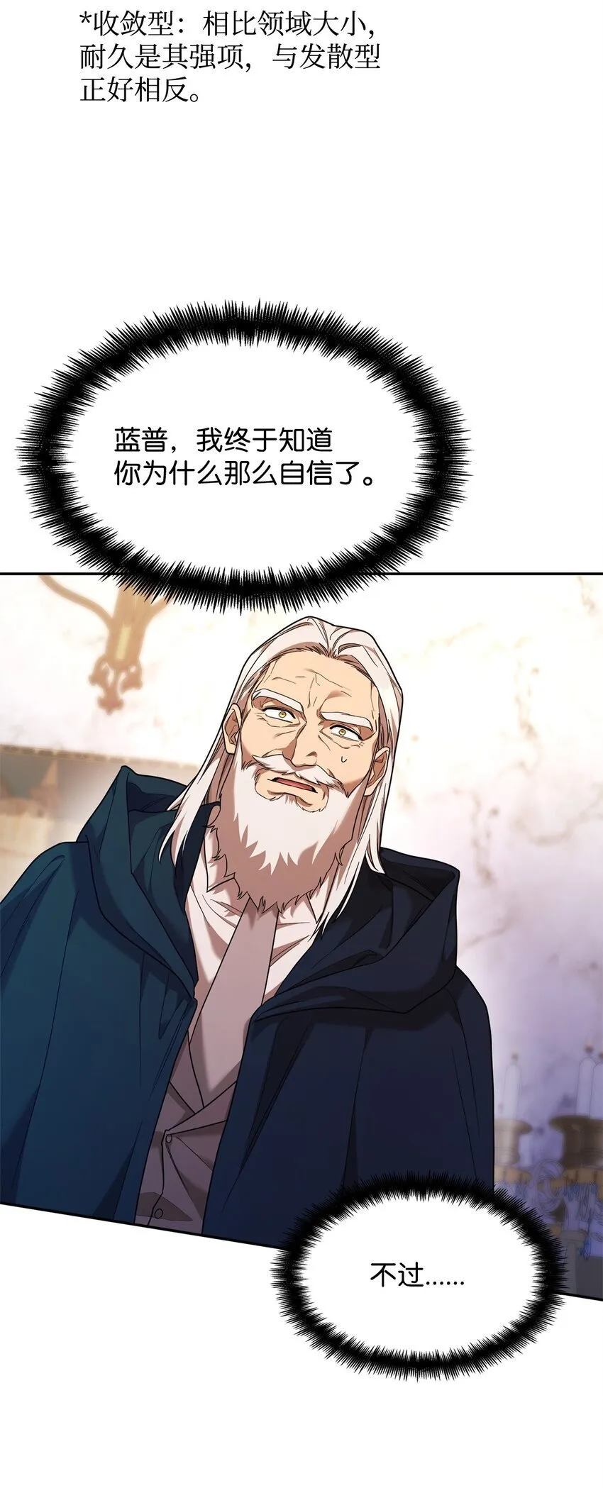17 考核 第109页