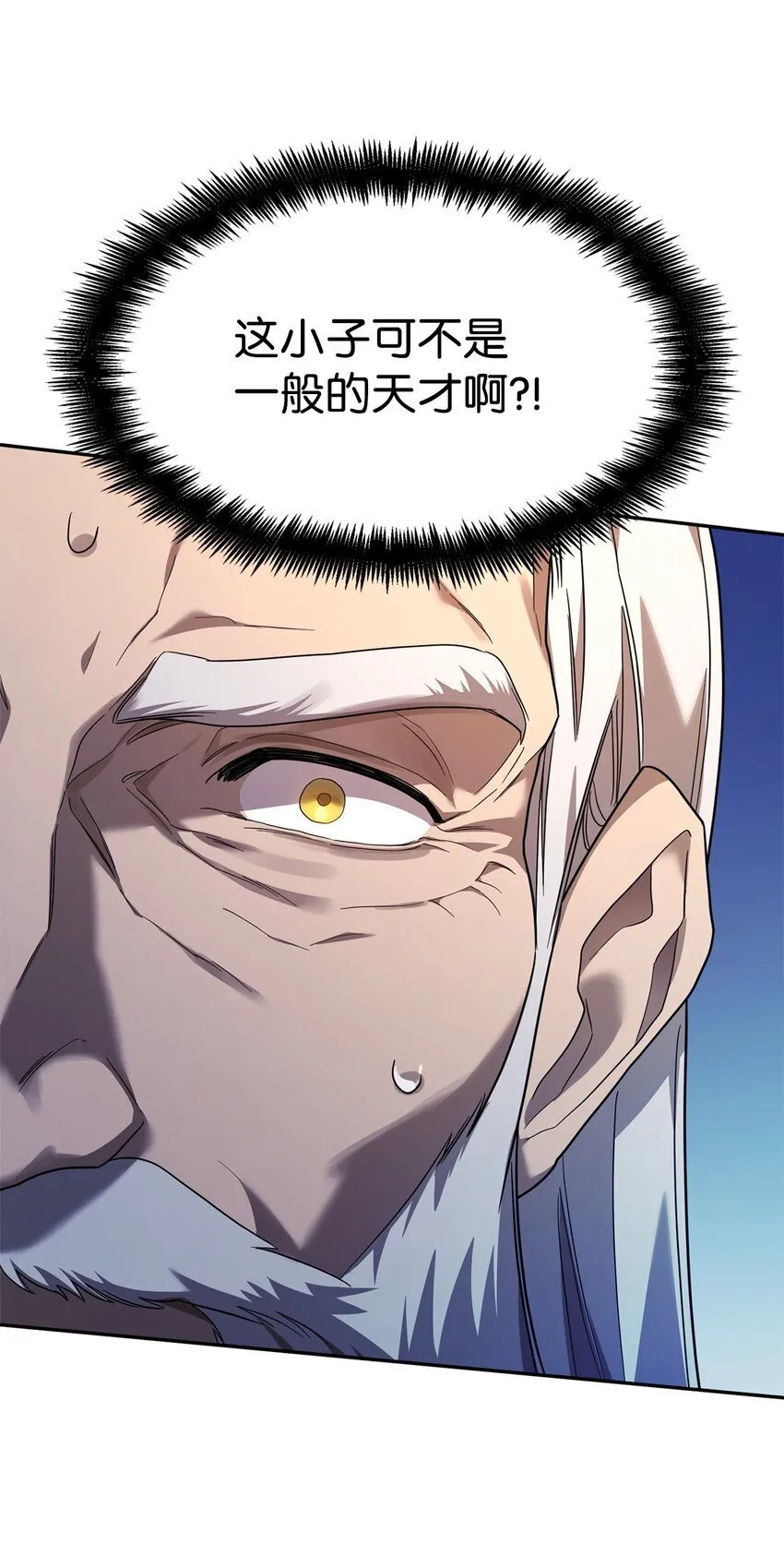 17 考核 第110页