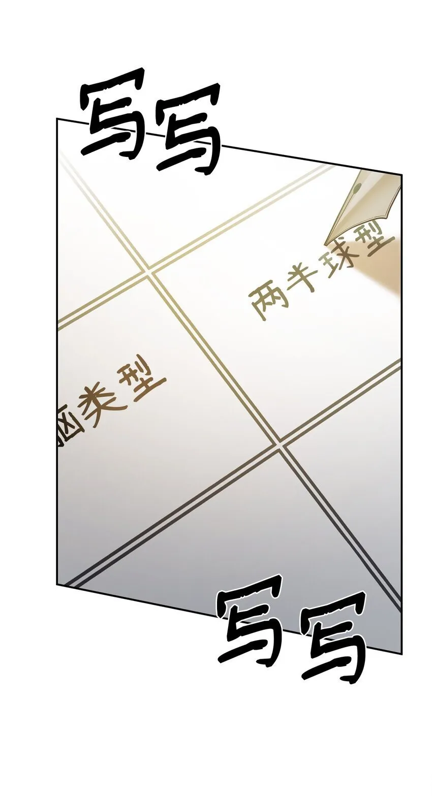 17 考核 第112页