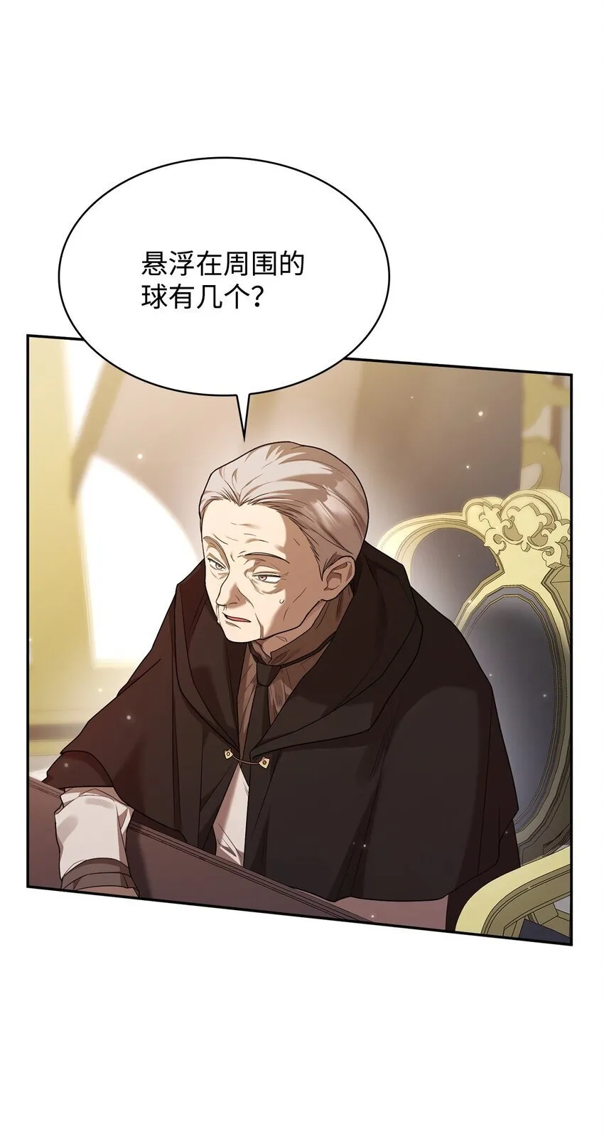 17 考核 第113页