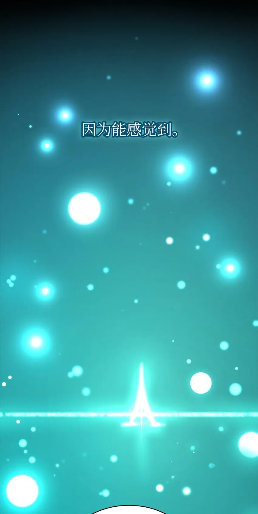 17 考核 第116页