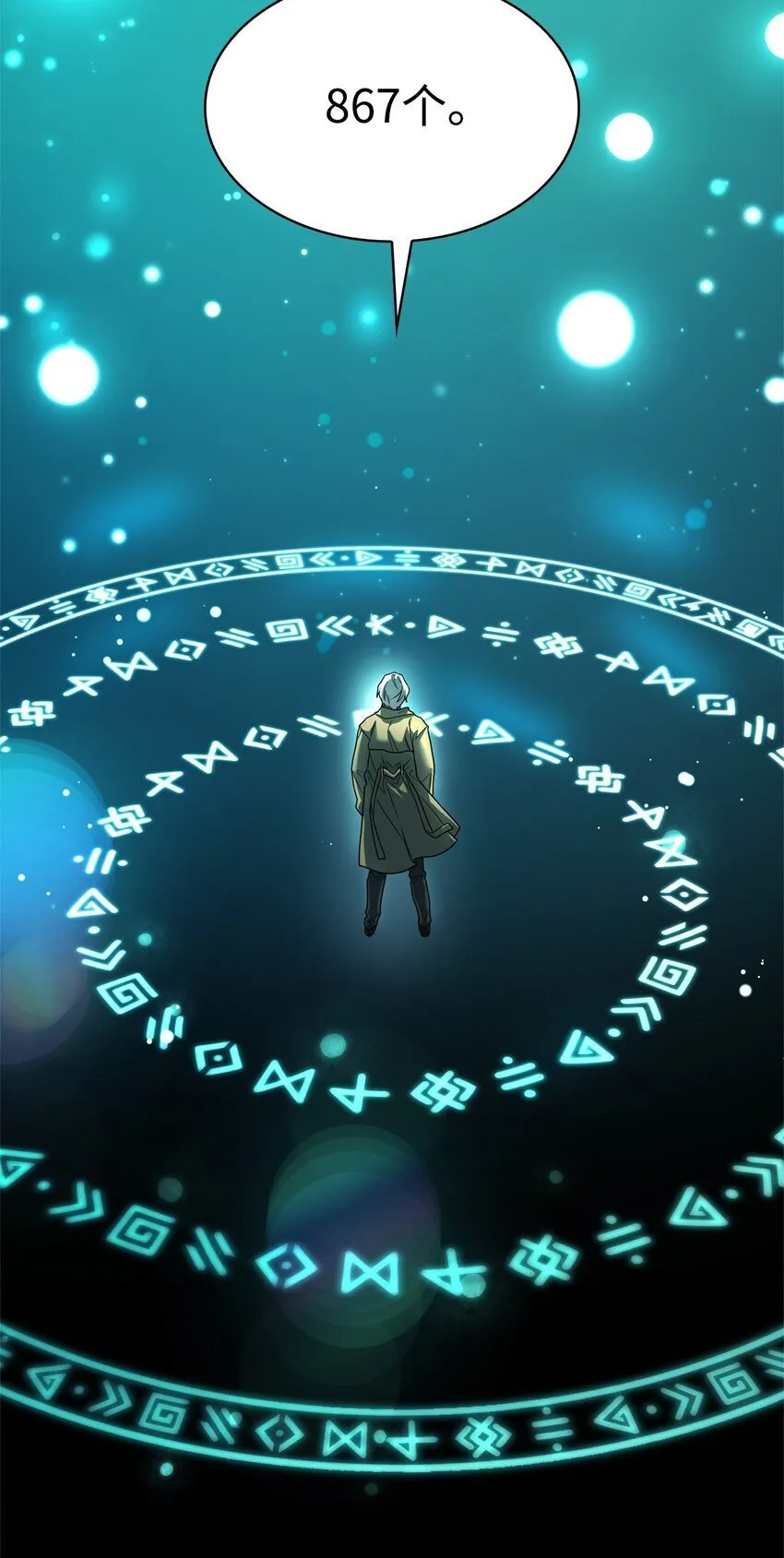 17 考核 第117页
