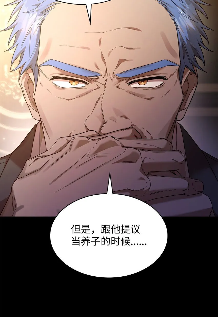 16 全新世界 第4页