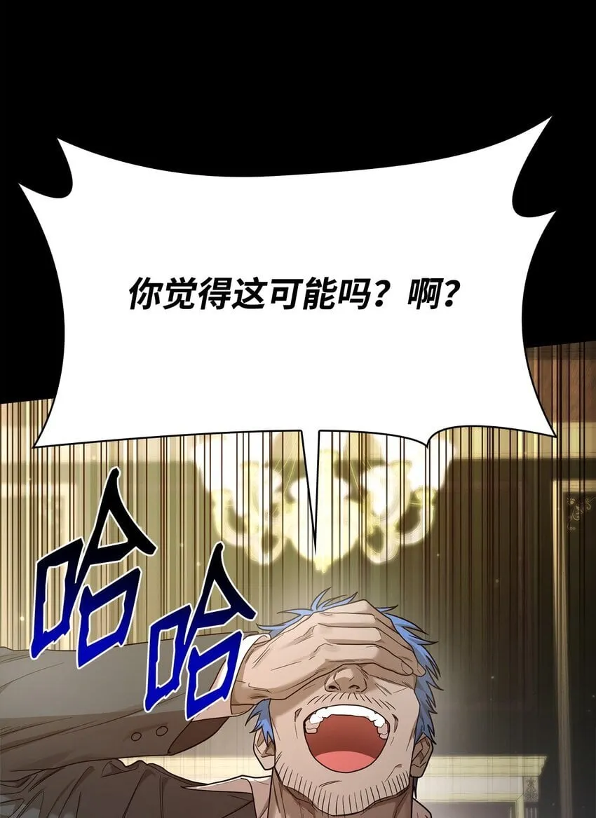 16 全新世界 第6页