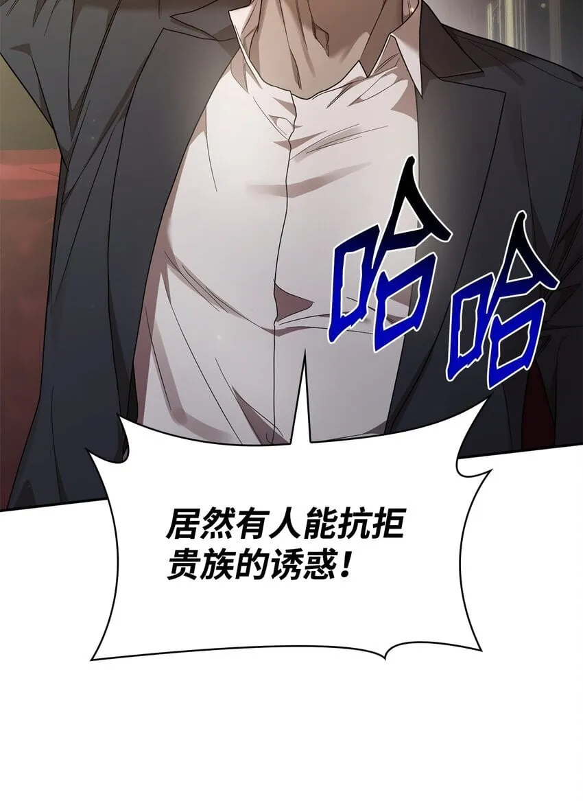 16 全新世界 第7页