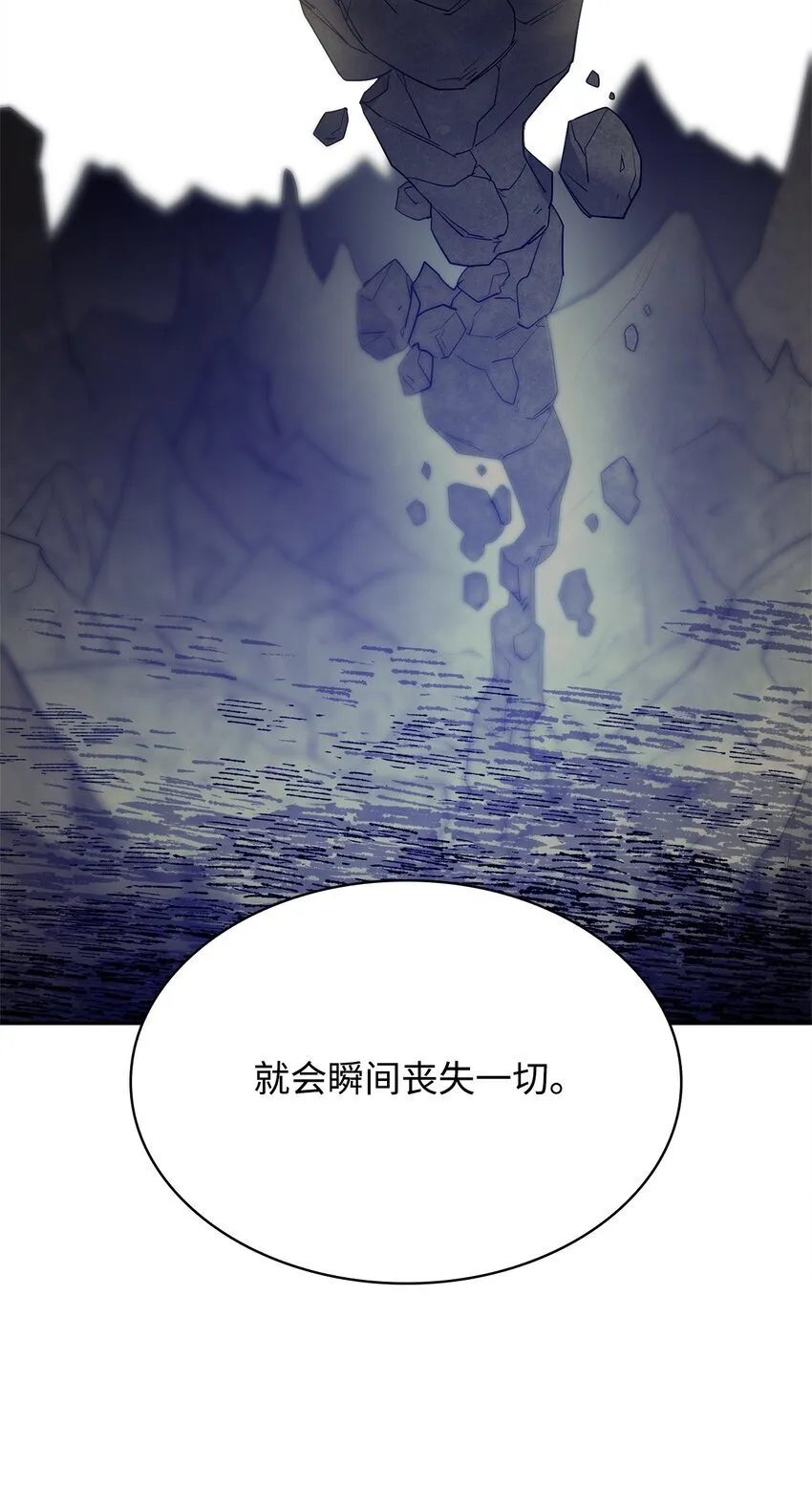 16 全新世界 第11页