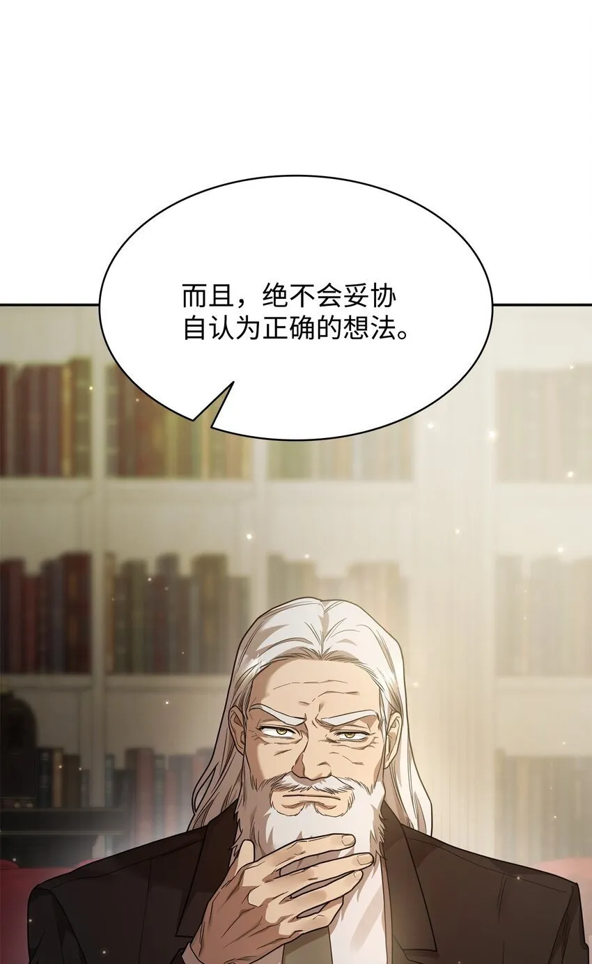 16 全新世界 第12页