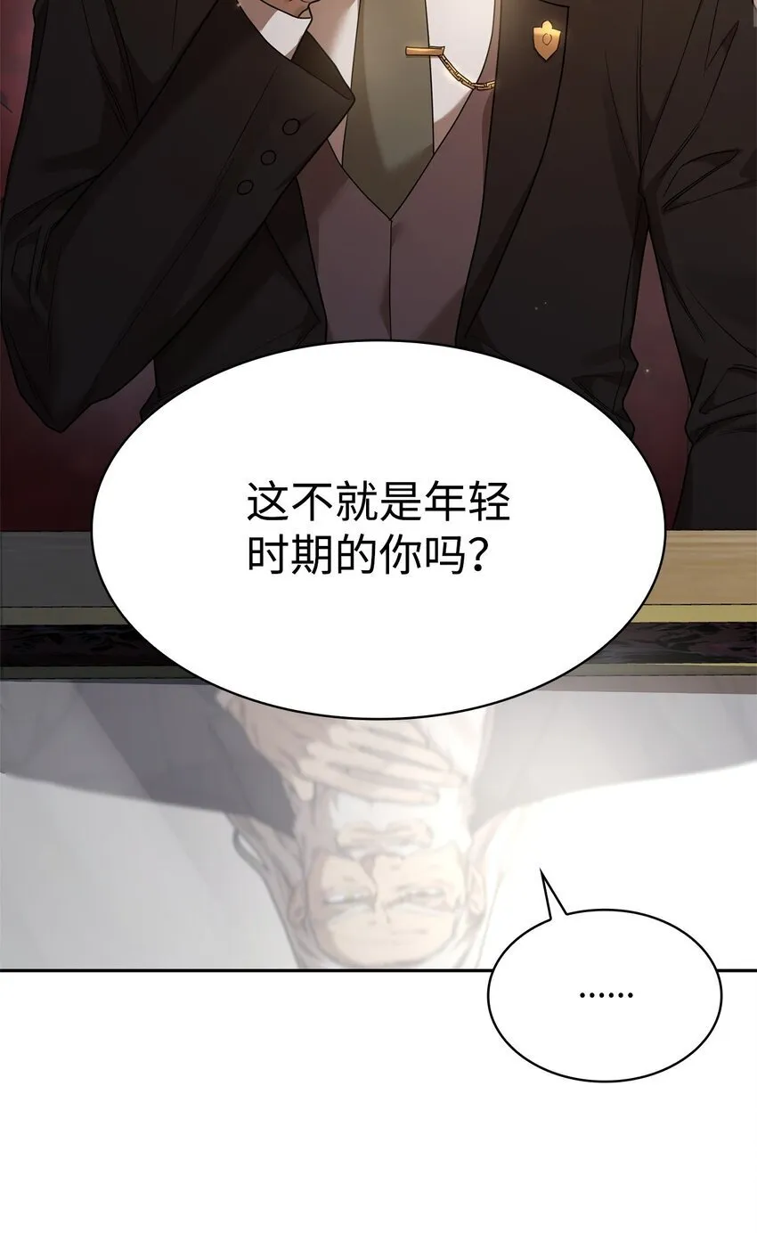 16 全新世界 第13页
