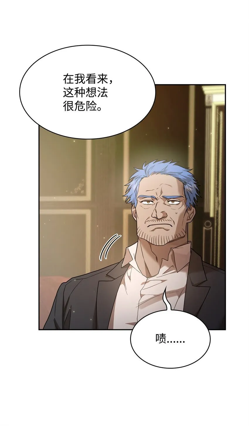 16 全新世界 第15页