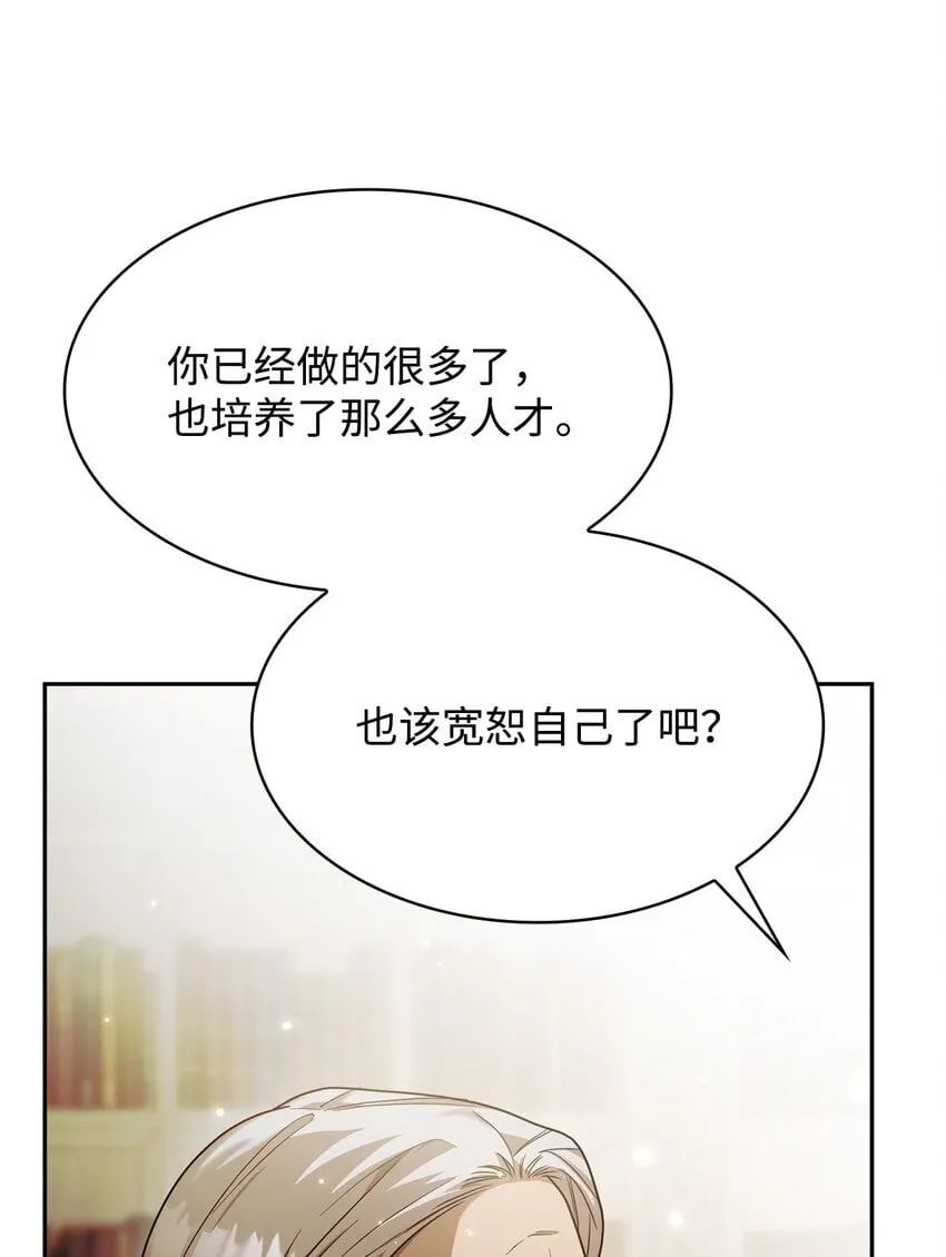 16 全新世界 第17页