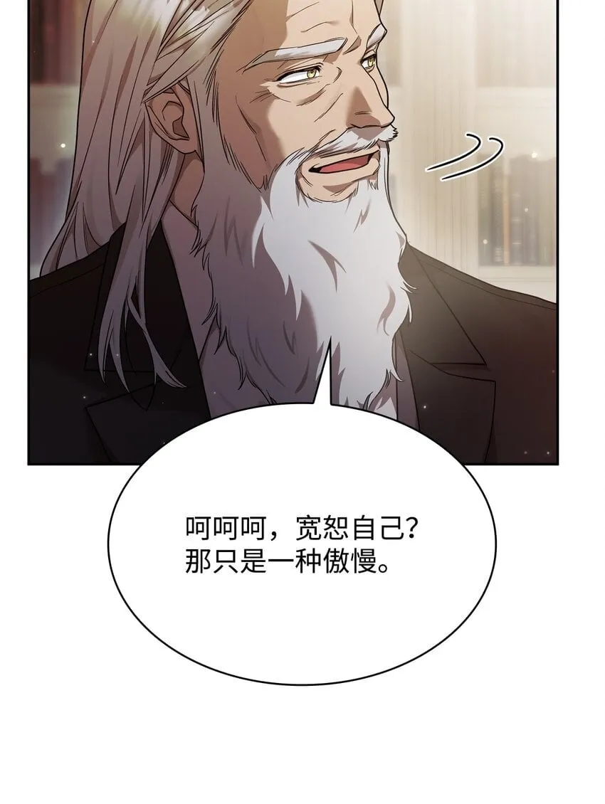 16 全新世界 第18页