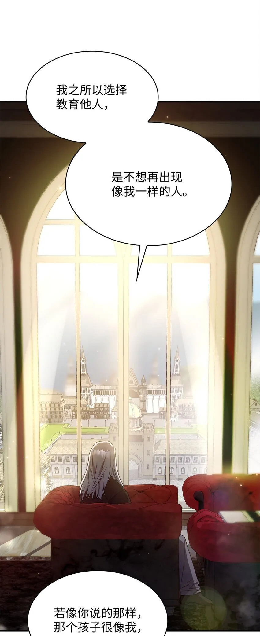 16 全新世界 第19页