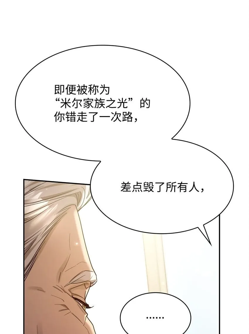 16 全新世界 第22页
