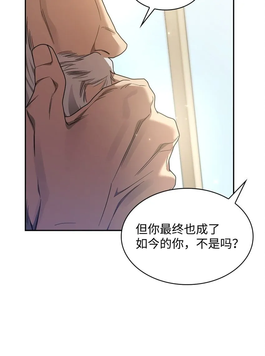 16 全新世界 第23页