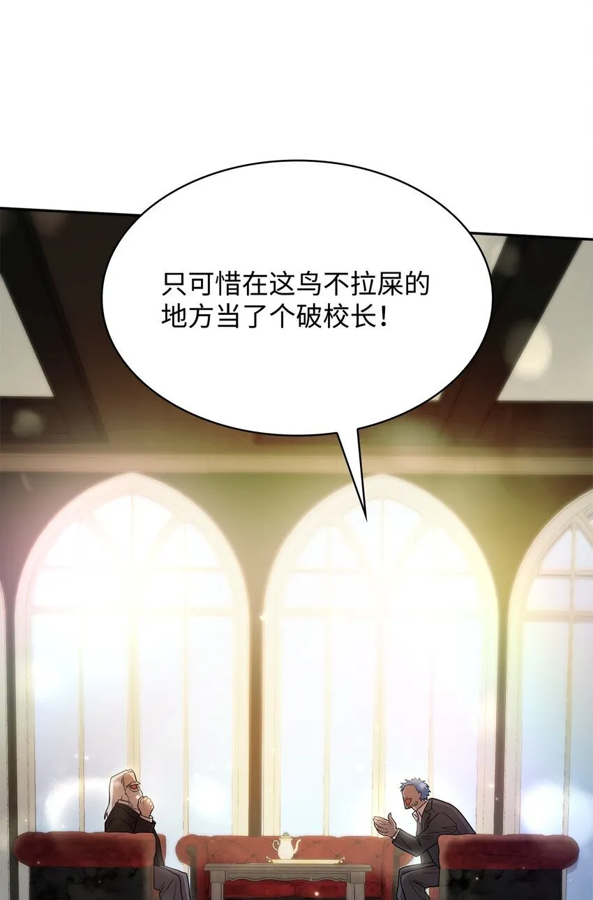 16 全新世界 第24页