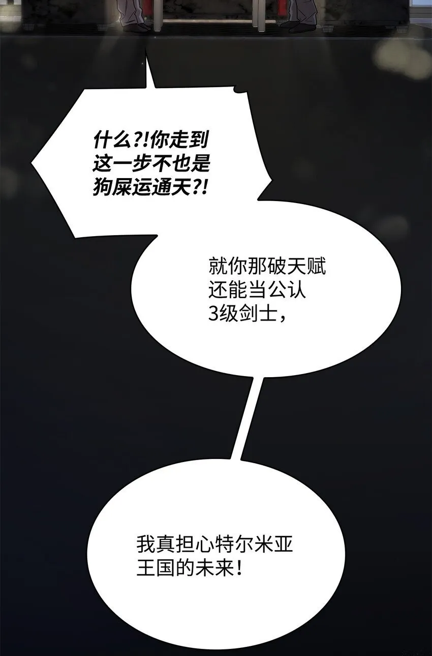 16 全新世界 第25页