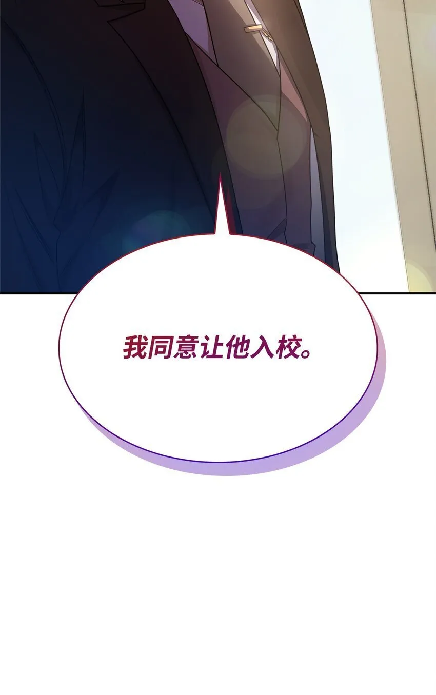 16 全新世界 第35页
