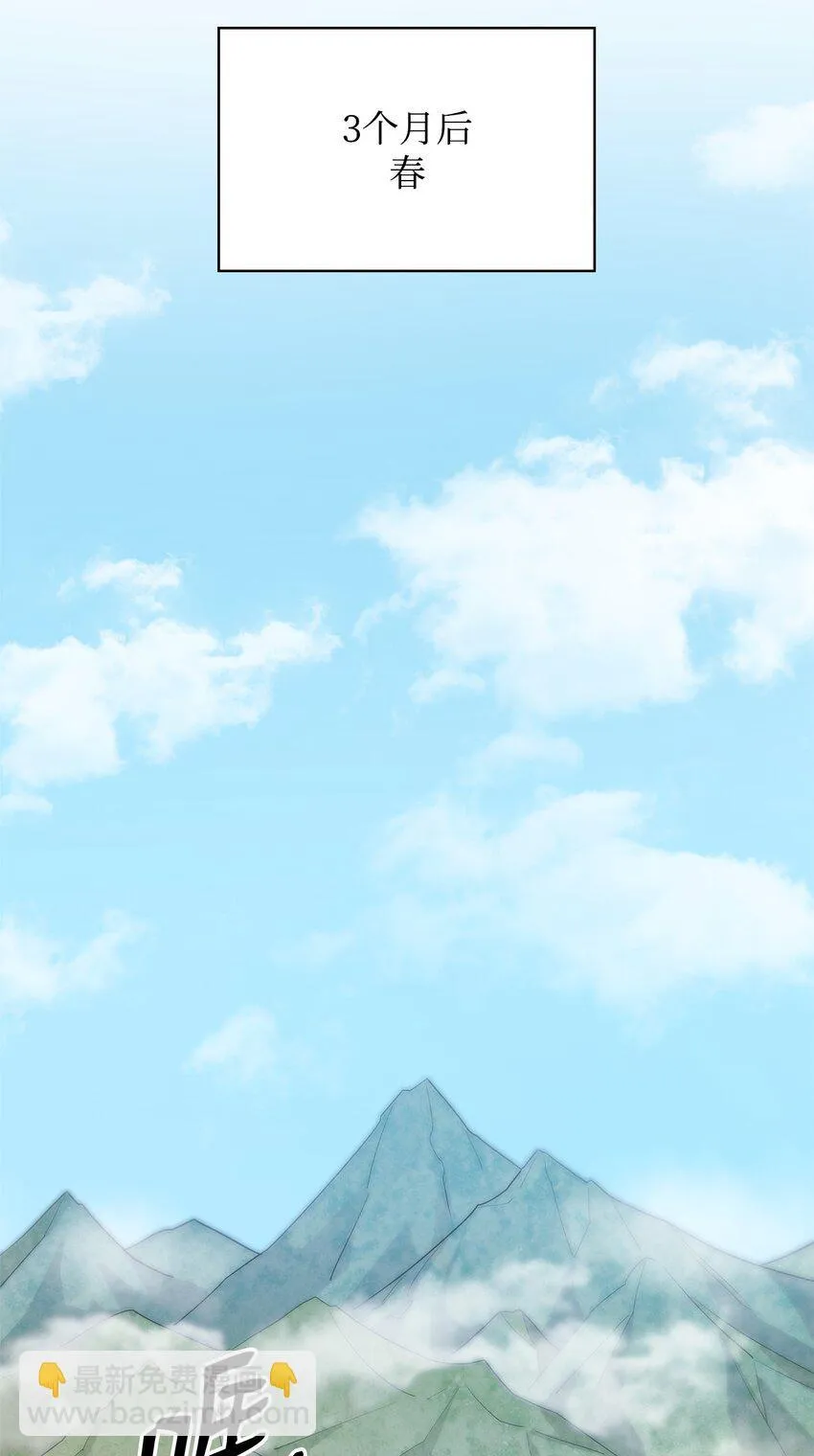 16 全新世界 第38页