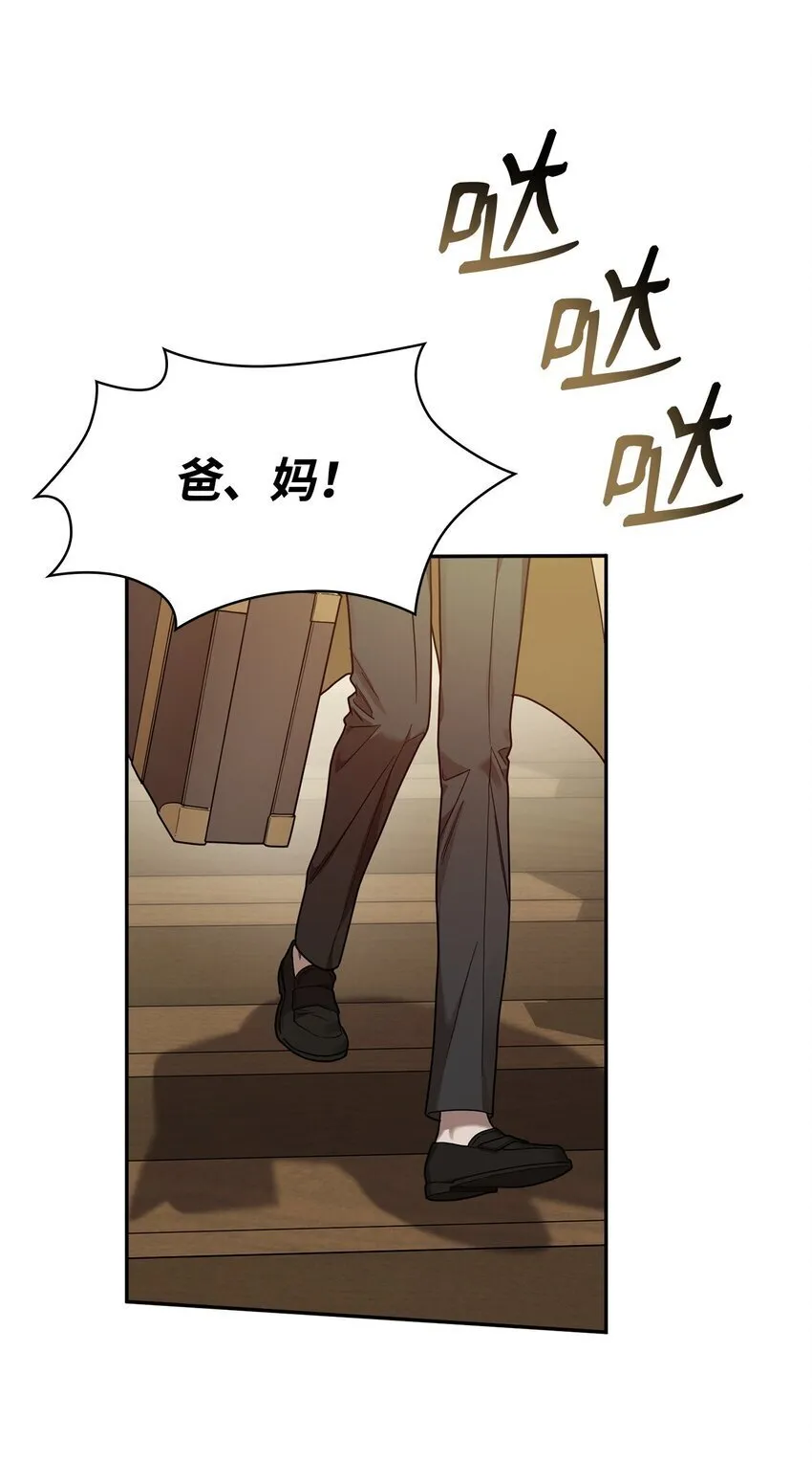 16 全新世界 第40页