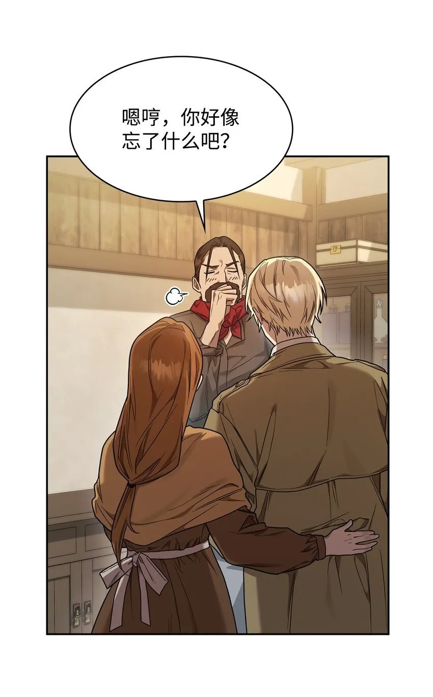 16 全新世界 第44页