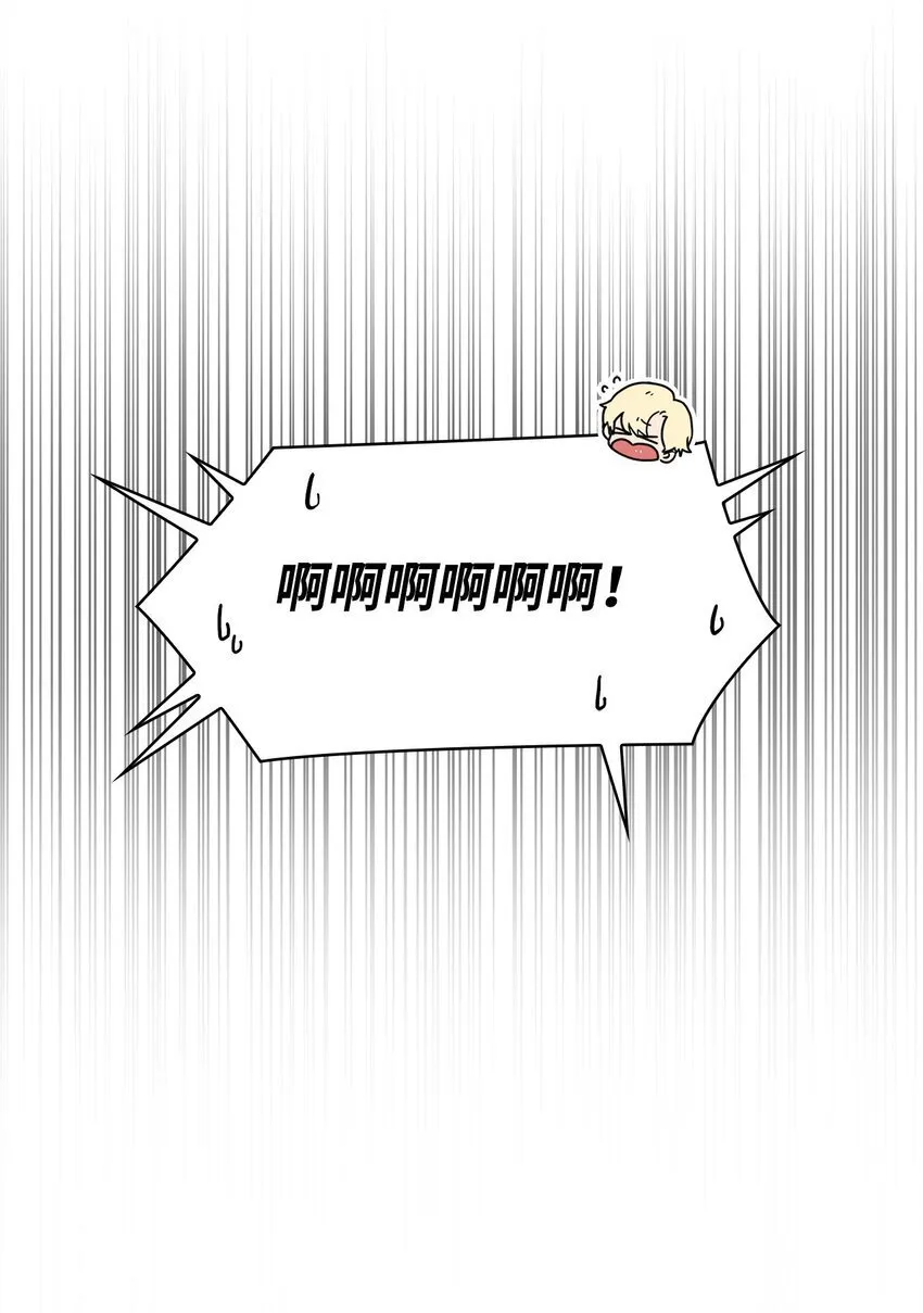 16 全新世界 第46页