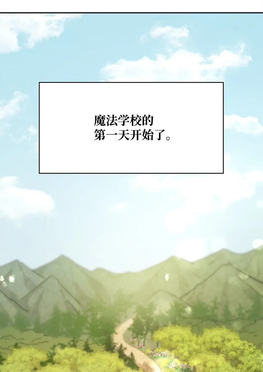 16 全新世界 第55页