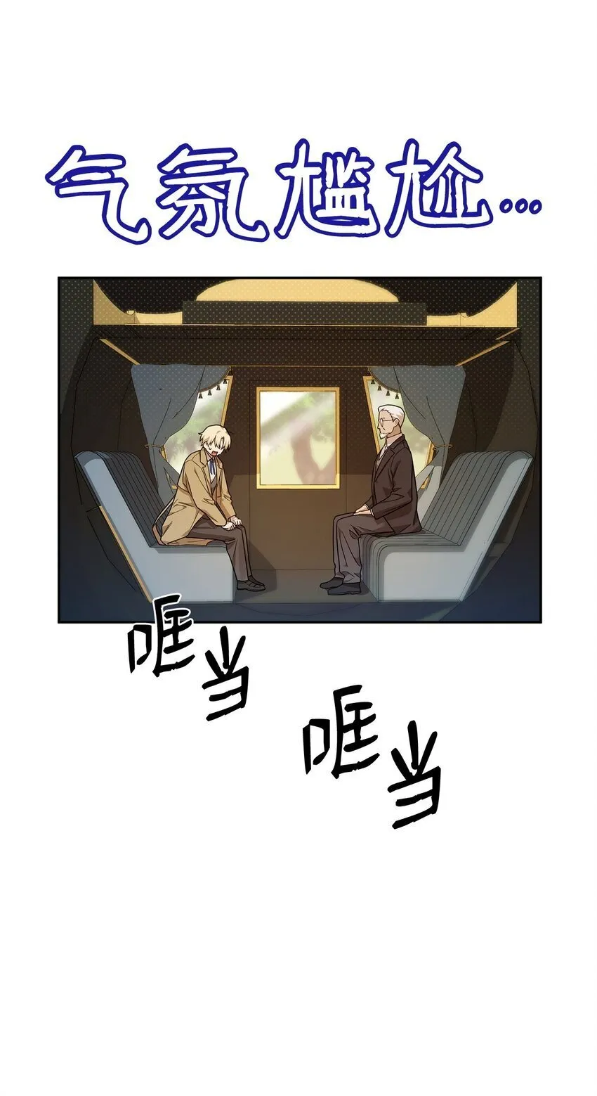 16 全新世界 第57页
