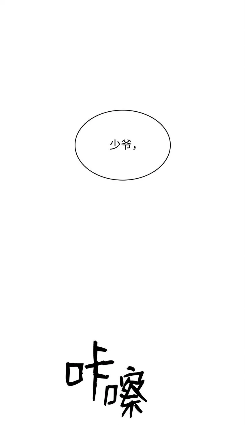 16 全新世界 第58页