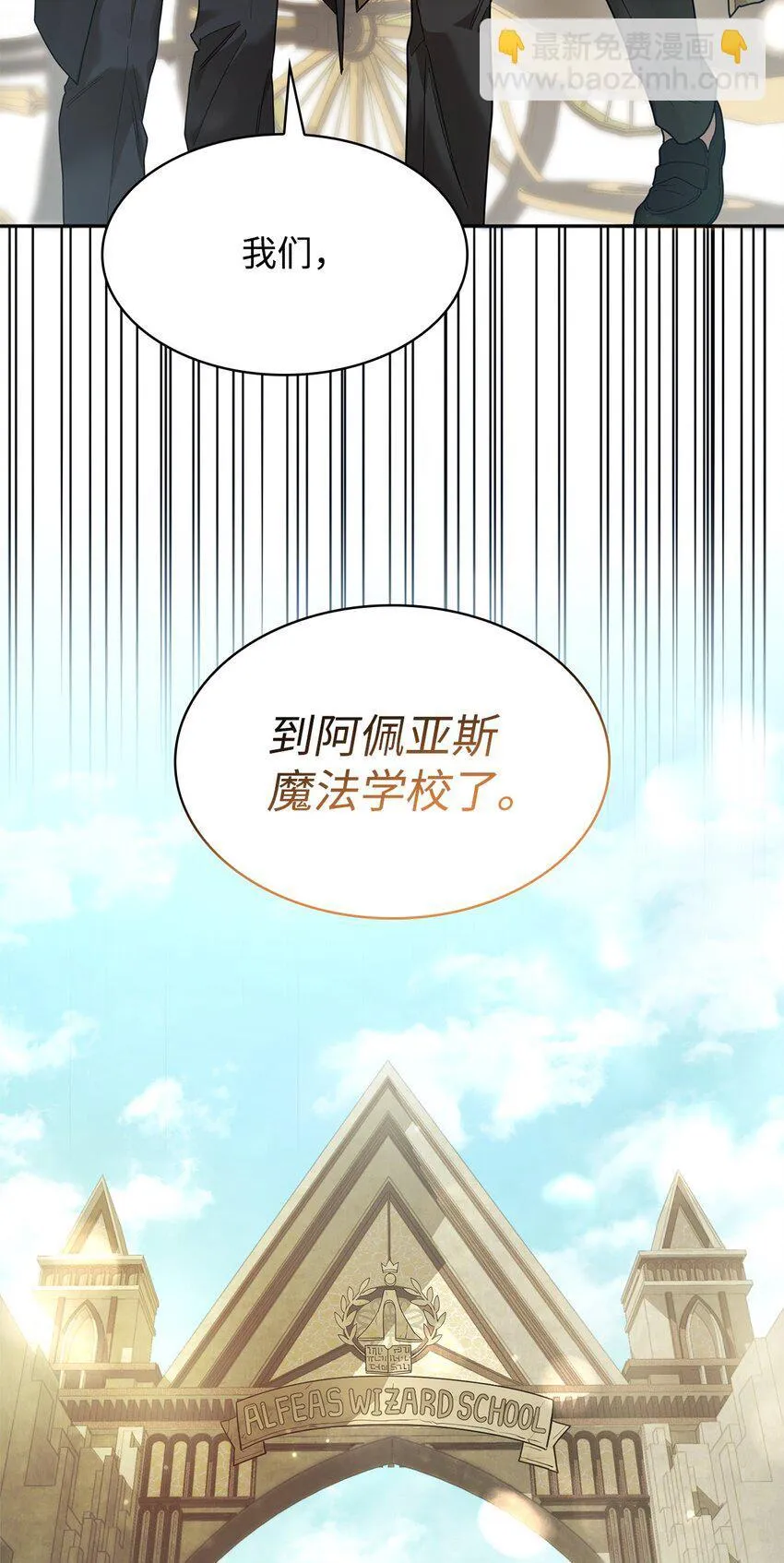 16 全新世界 第61页