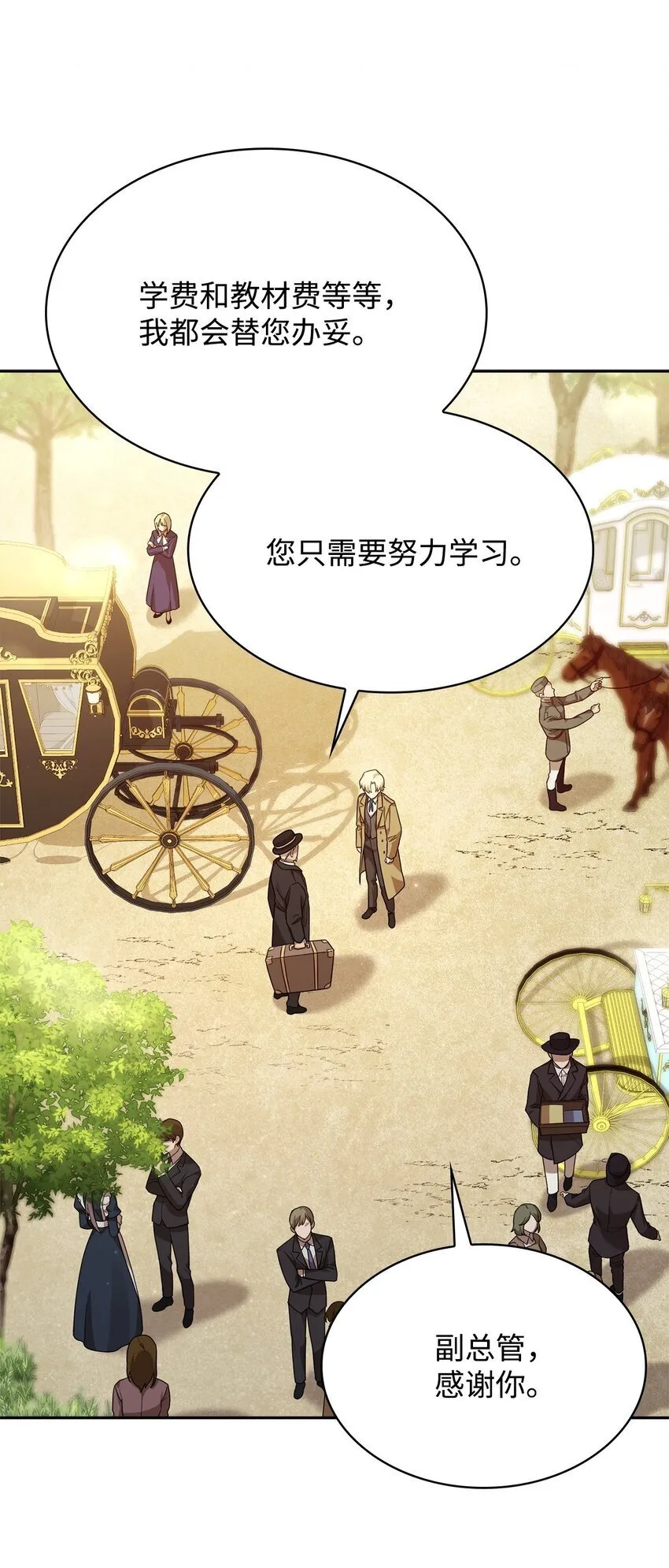 16 全新世界 第63页