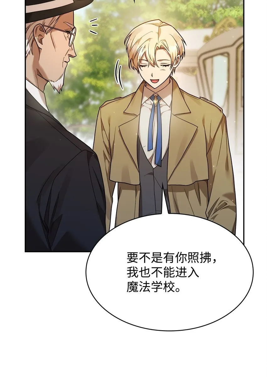 16 全新世界 第65页