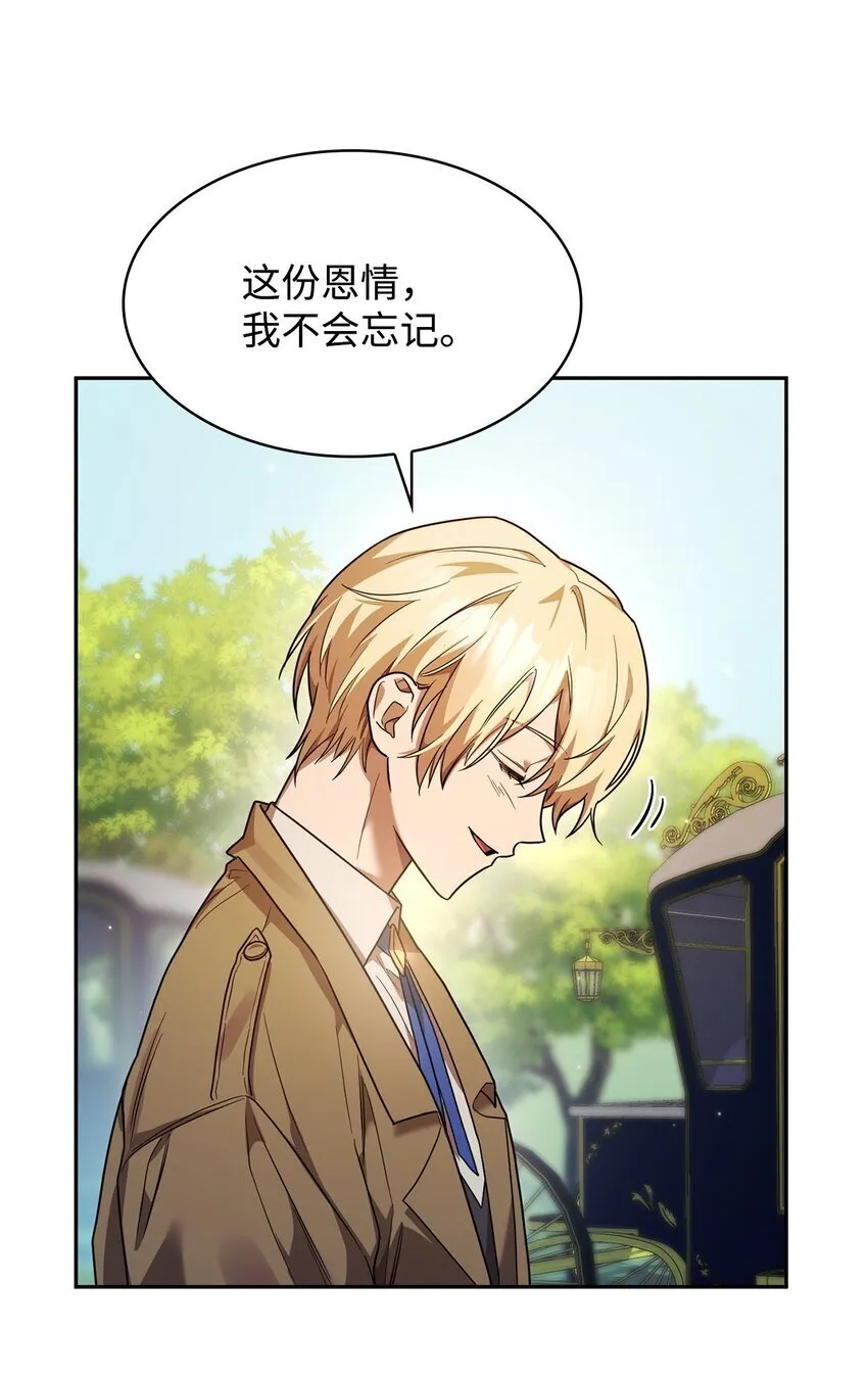16 全新世界 第66页