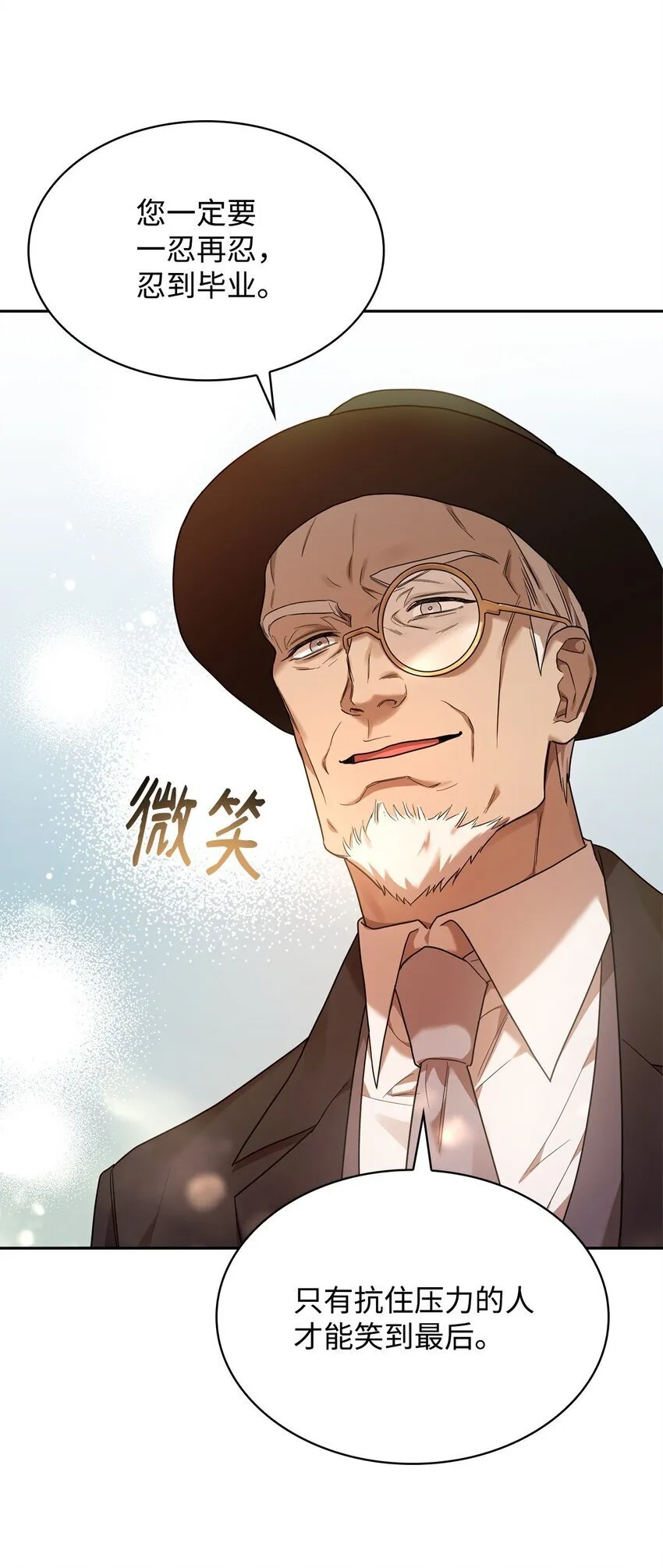 16 全新世界 第71页