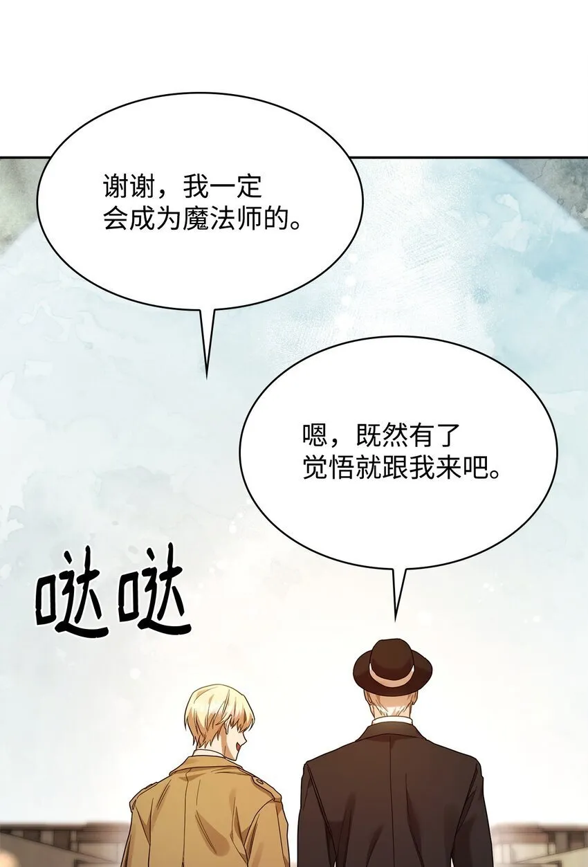 16 全新世界 第72页