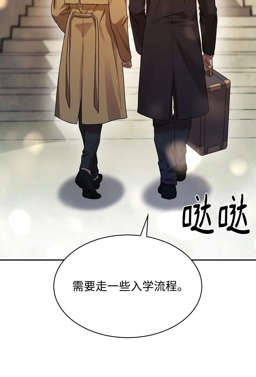 16 全新世界 第73页