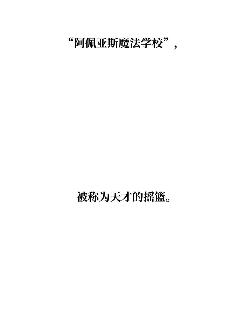 16 全新世界 第74页