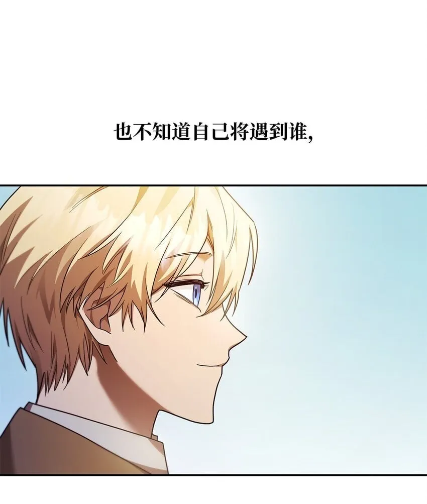 16 全新世界 第75页