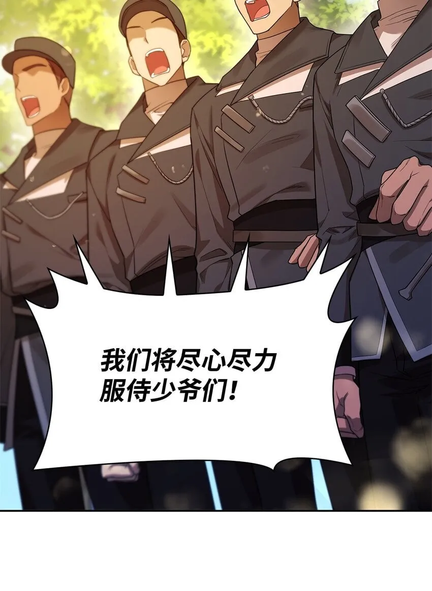 16 全新世界 第77页