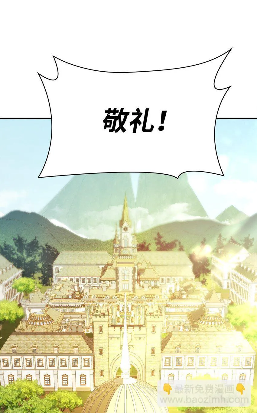 16 全新世界 第78页