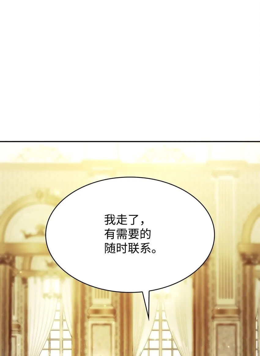 16 全新世界 第81页