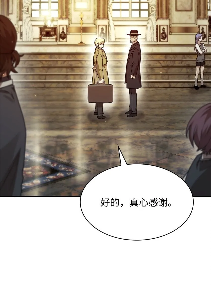 16 全新世界 第82页