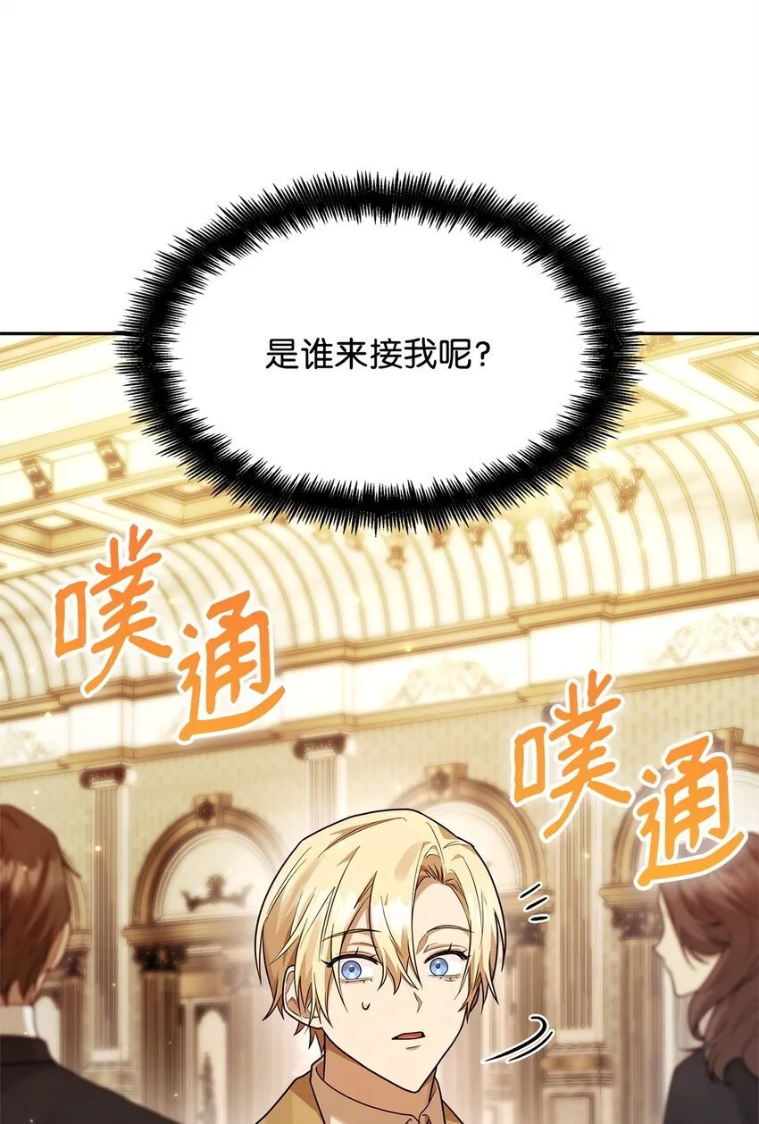 16 全新世界 第83页