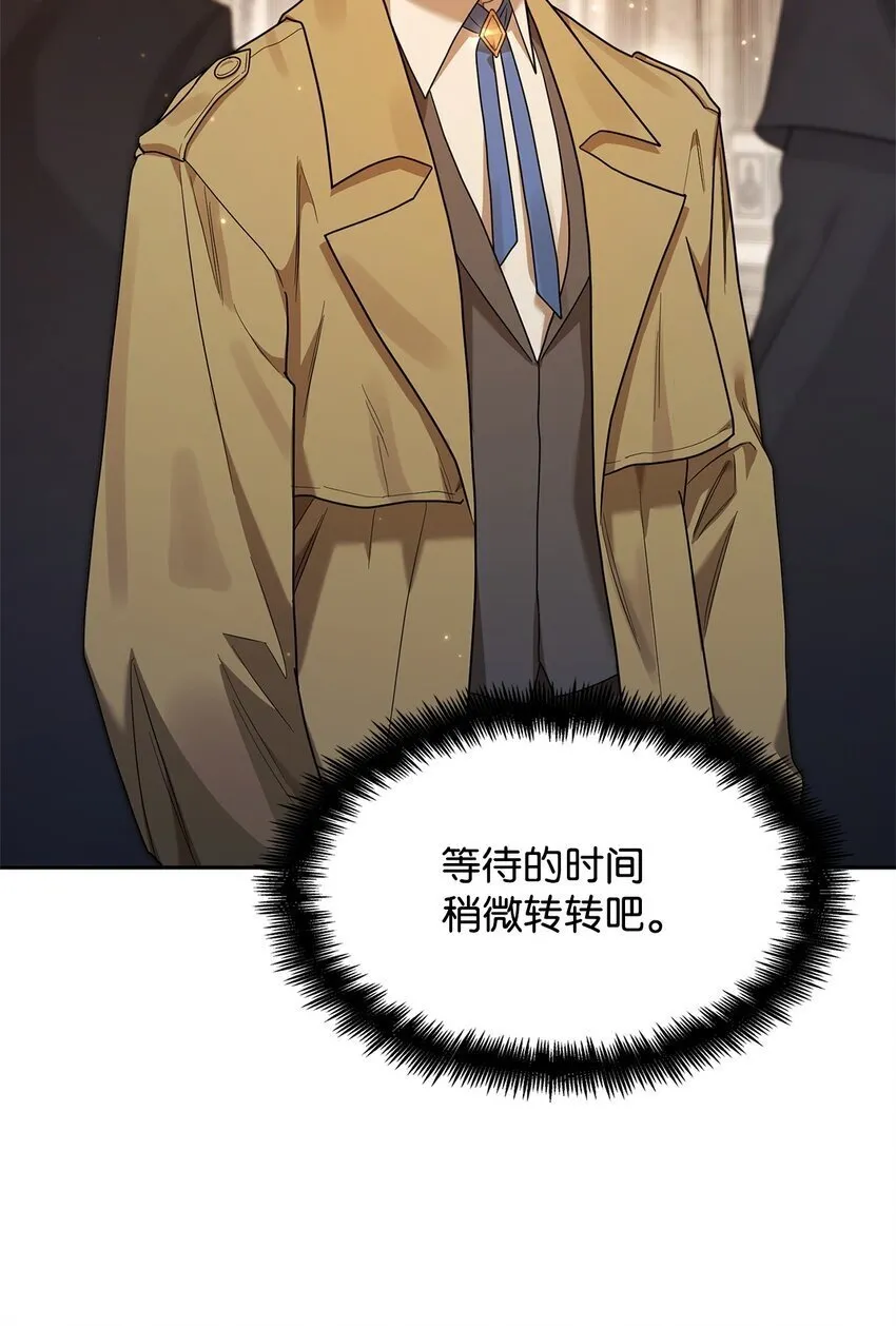 16 全新世界 第84页