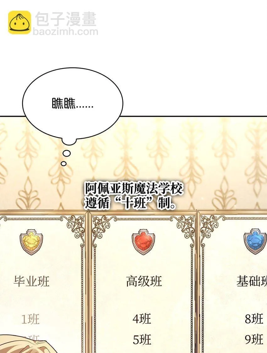 16 全新世界 第85页