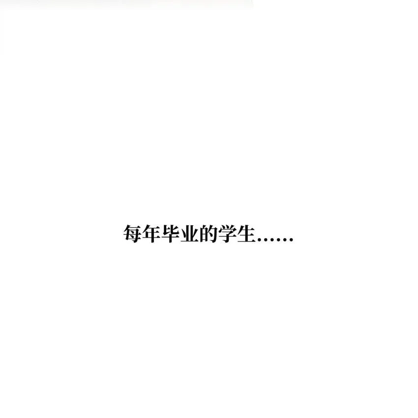 16 全新世界 第87页