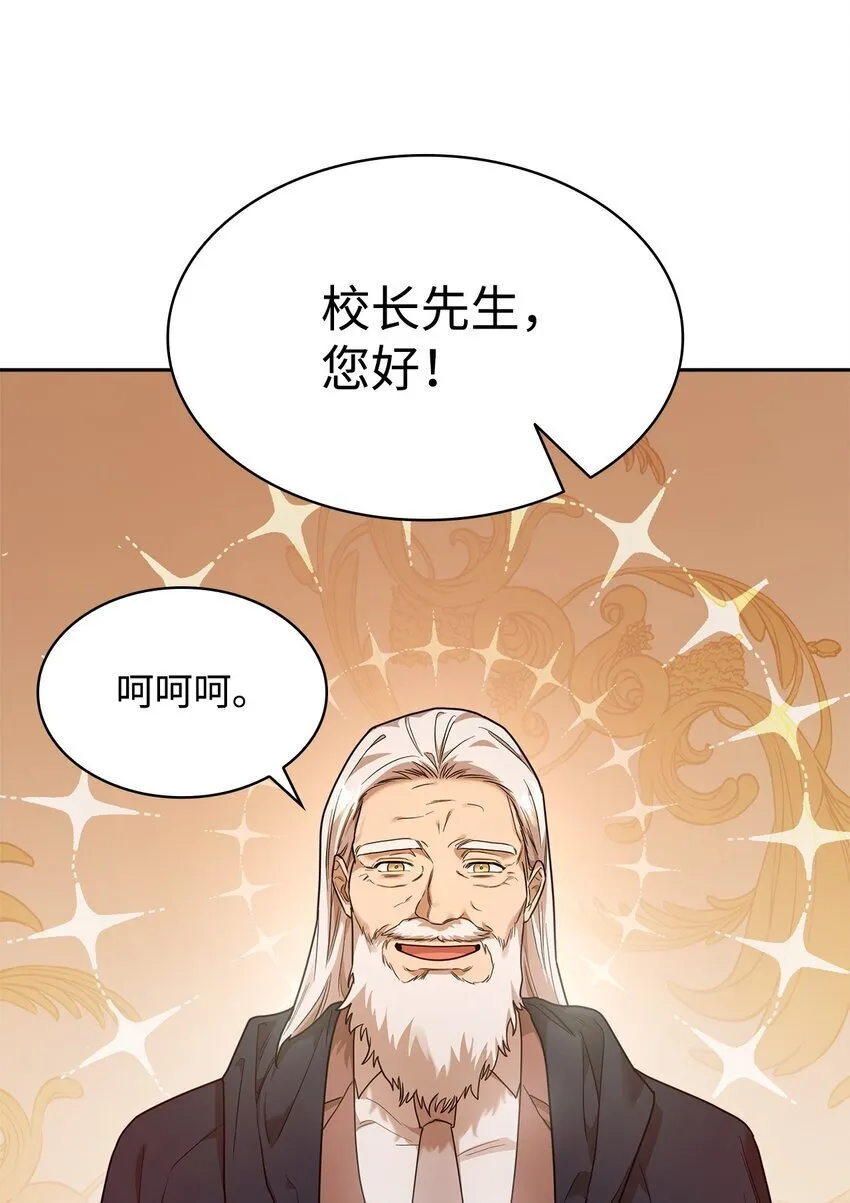 16 全新世界 第90页