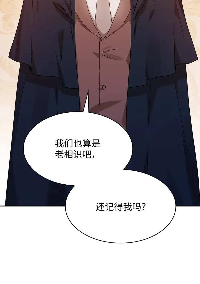 16 全新世界 第91页