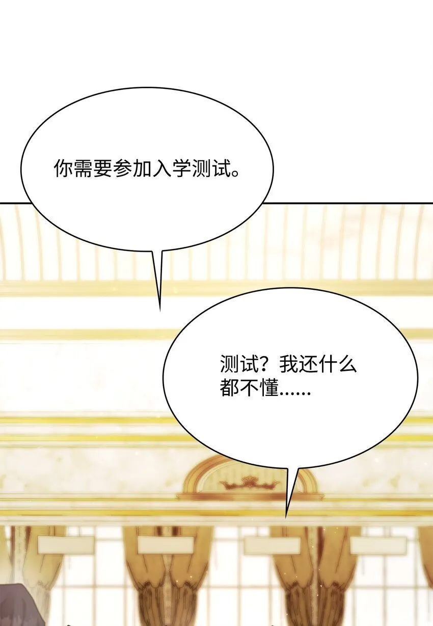 16 全新世界 第93页