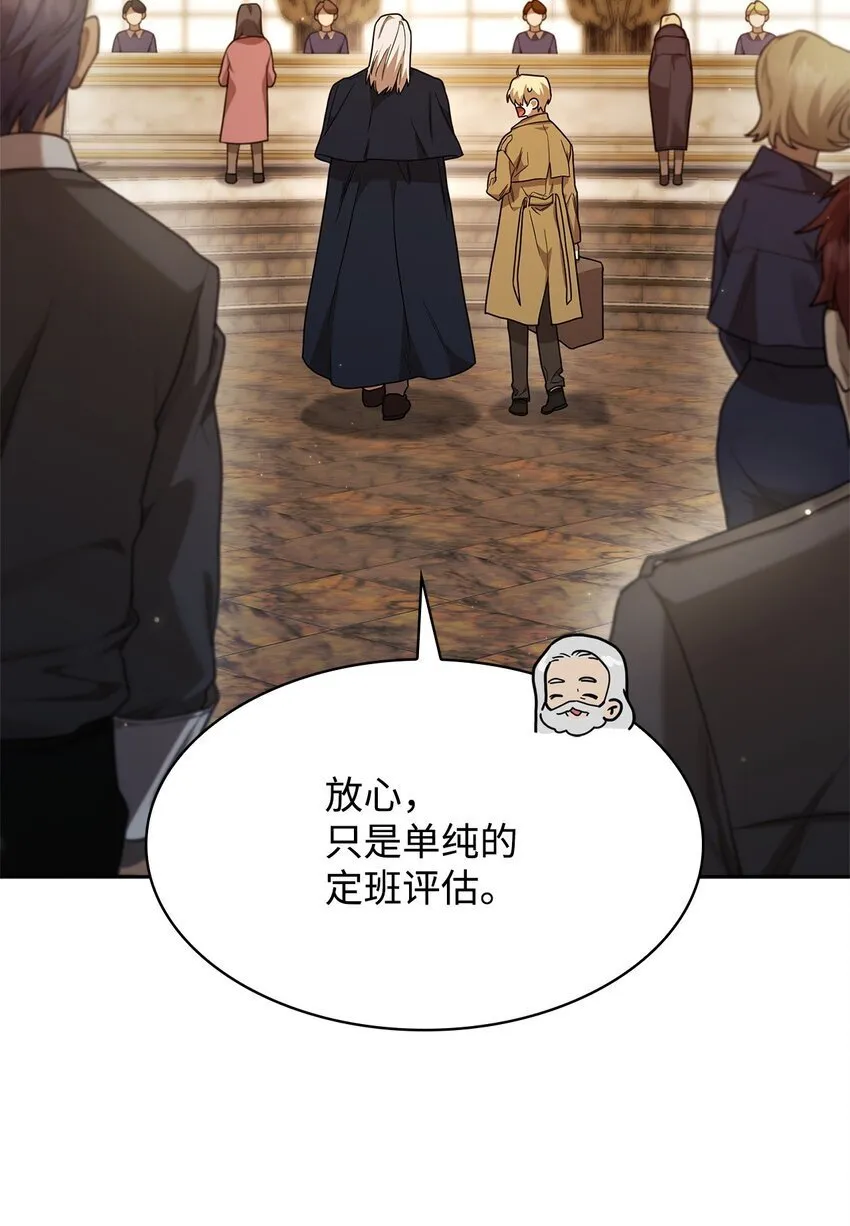 16 全新世界 第94页